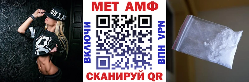 АМФЕТАМИН Premium  Карпинск 