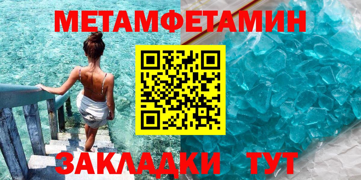 АМФЕТАМИН Premium Карпинск