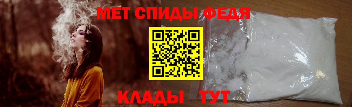 Амфетамин  АМФЕТАМИН Розовый  Вход с VPN  Карпинск 