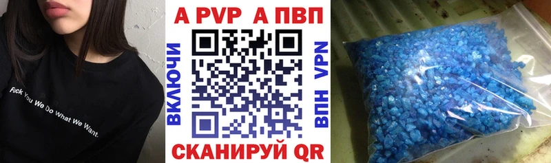 Alpha PVP СК  Карпинск 