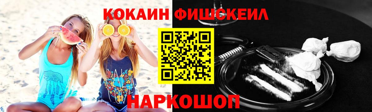 Cocaine Колумбийский Карпинск