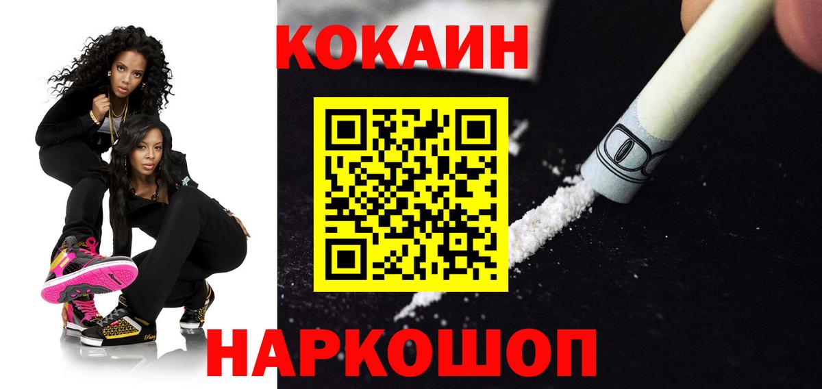 Купить закладку  Cocaine  Вход с VPN  Карпинск  ГАШИШ  ЭКСТАЗИ  Каннабис  Alpha PVP СК кристаллы  Меф  