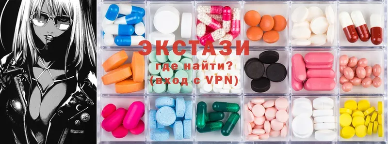 mega как зайти  нарко площадка телеграм  Ecstasy круглые  где можно купить наркотик  Карпинск 