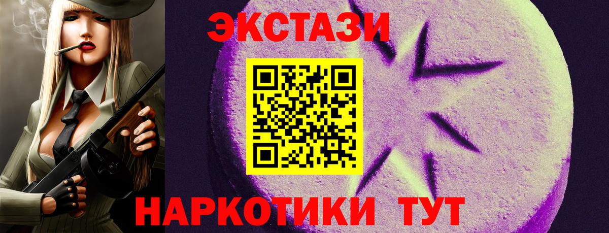 Вейп ТГК  МЕТАДОН  КОКАИН  ГАШ  Лсд 25  ГЕРОИН  Карпинск  Конопля  Меф МЯУ МЯУ кристаллы  МДМА 