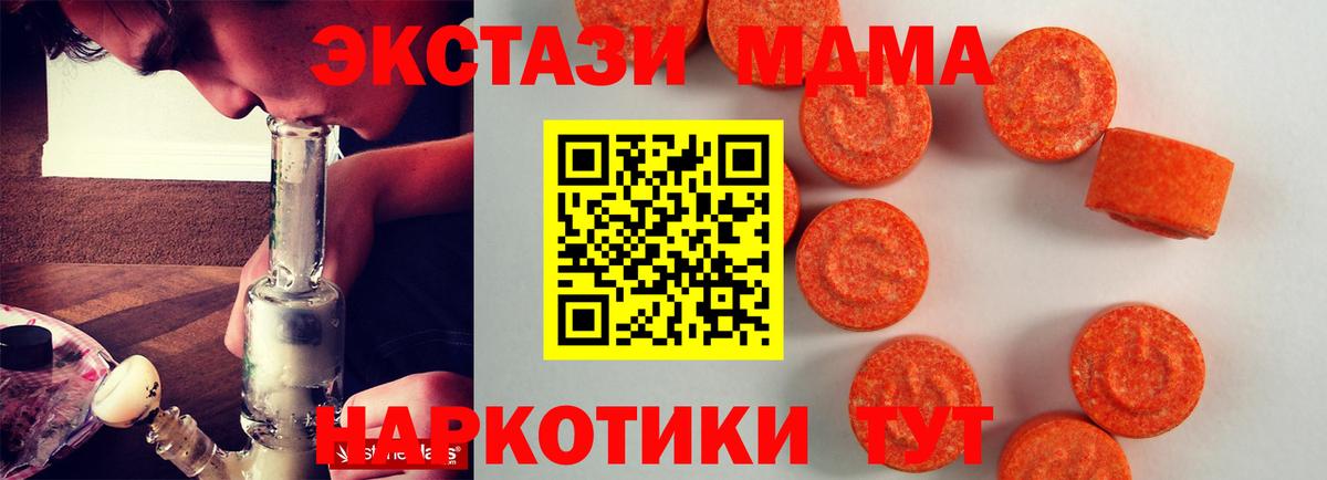 Карпинск  Экстази louis Vuitton  blacksprut ссылки  Вход с VPN  Экстази VHQ 