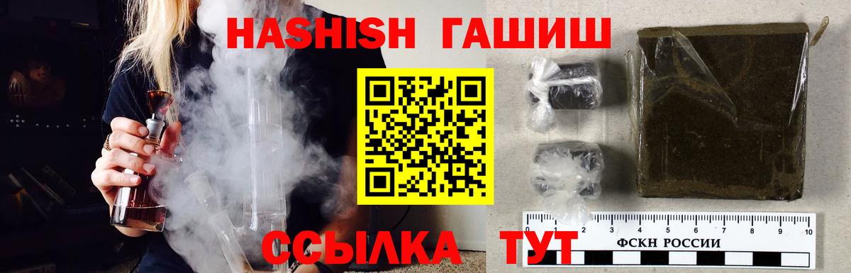 Гашиш AMNESIA HAZE Карпинск