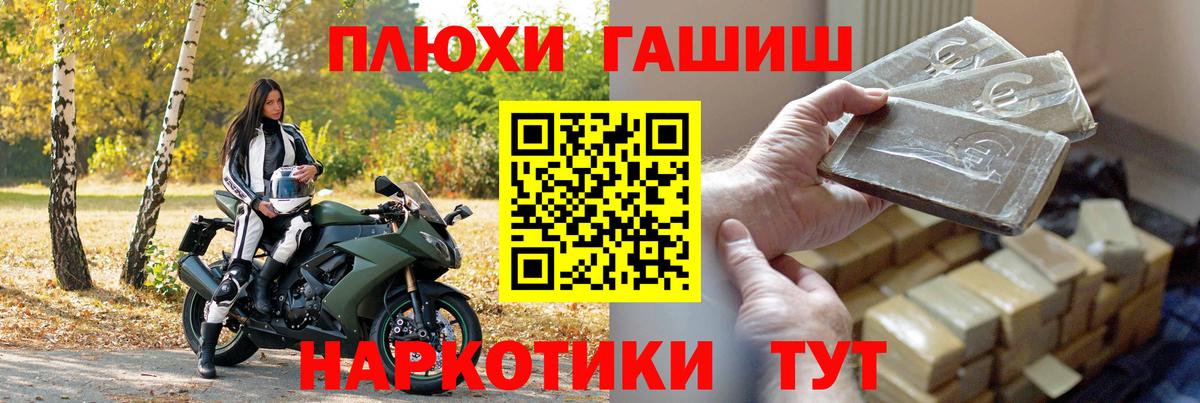 Гашиш гарик Карпинск