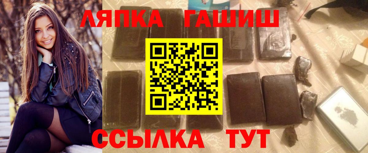 ГАШ гарик  ГАШ Premium  Вход с VPN  Карпинск 