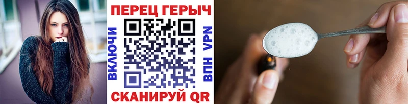Героин Афган  гидра зеркало  Карпинск 