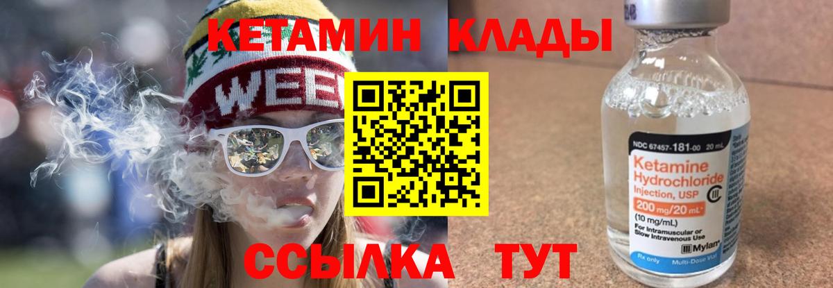 OMG зеркало  Вход с VPN  Карпинск  КЕТАМИН VHQ  КЕТАМИН VHQ 