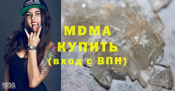 гидра Покровск