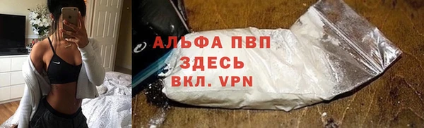мефедрон мука Покров