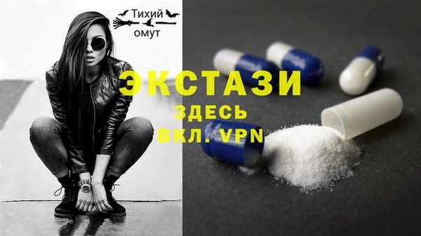 мефедрон мука Покров