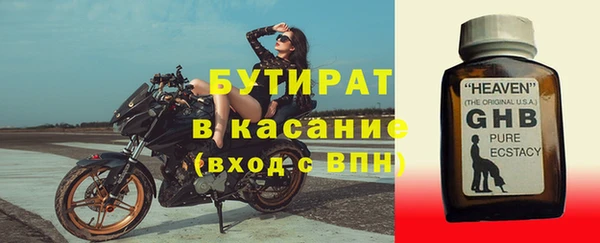 мефедрон мука Покров