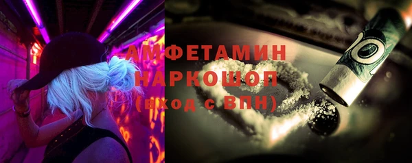 мефедрон мука Покров