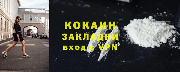 MDMA Зеленодольск