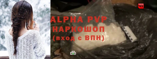 гидра Покровск
