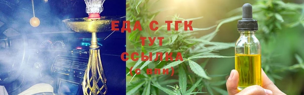 мефедрон мука Покров