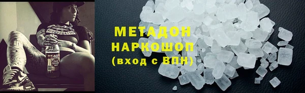 COCAINE Заводоуковск