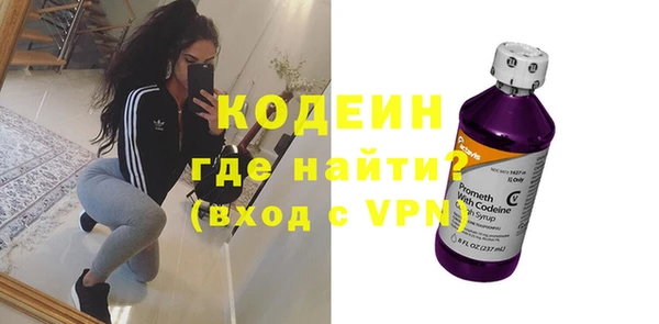 гидра Покровск