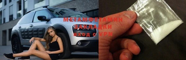 мефедрон мука Покров