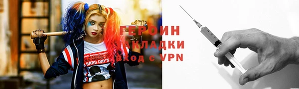 мефедрон мука Покров
