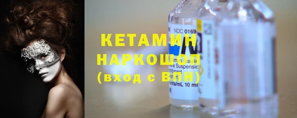гидра Покровск