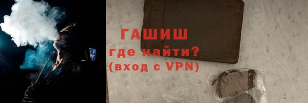 гидра Покровск