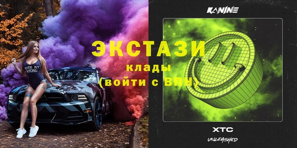 гидра Покровск