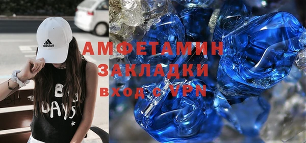 мефедрон мука Покров