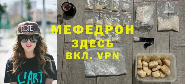гидра Покровск