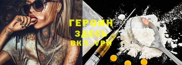 мефедрон мука Покров