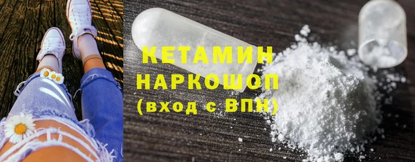 мефедрон мука Покров