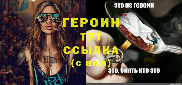 бутират Пестово