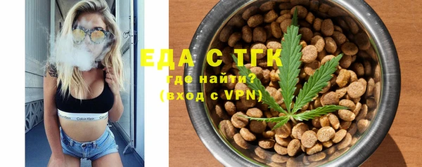 мефедрон мука Покров