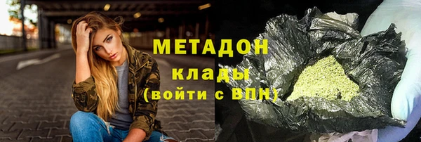 мефедрон мука Покров
