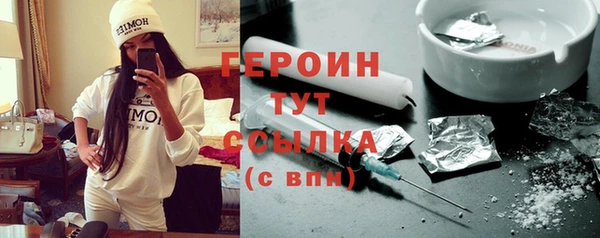 мефедрон мука Покров