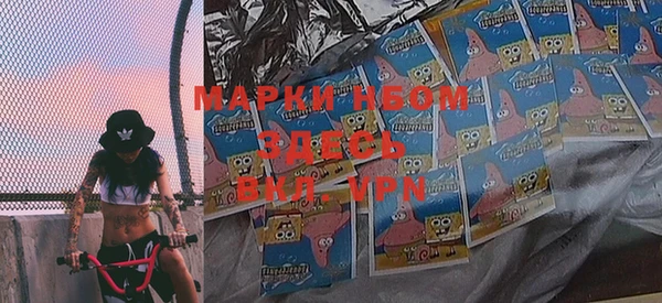 мефедрон мука Покров