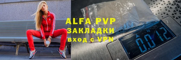 гидра Покровск