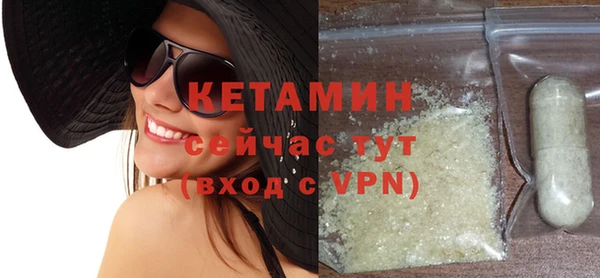 мефедрон мука Покров