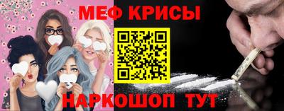 мет Аргун