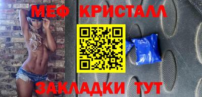 мет Аргун