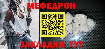 мет Аргун