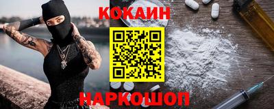 марки lsd Апшеронск