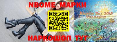 марки lsd Апшеронск