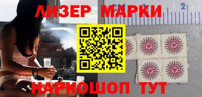 марки lsd Апшеронск