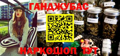 герыч Балаково