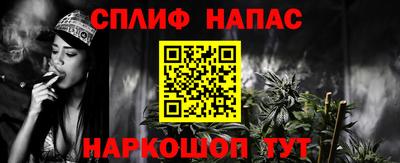 герыч Балаково