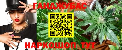 марки lsd Апшеронск