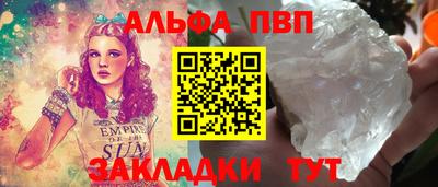 прущая мука Балашиха